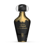 Nectar of Eternity EDP 100ml by Nylaa Perfume for Women and Men Inspired by Naxos - Image 5