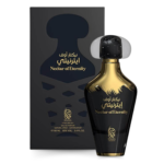 Nectar of Eternity EDP 100ml by Nylaa Perfume for Women and Men Inspired by Naxos - Image 3