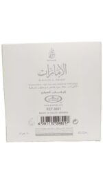 Bakhoor | Al Emarat 50g by Al Rehab - Image 3