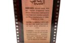 Sheikh Al Shabab 100ml Perfume - Image 3