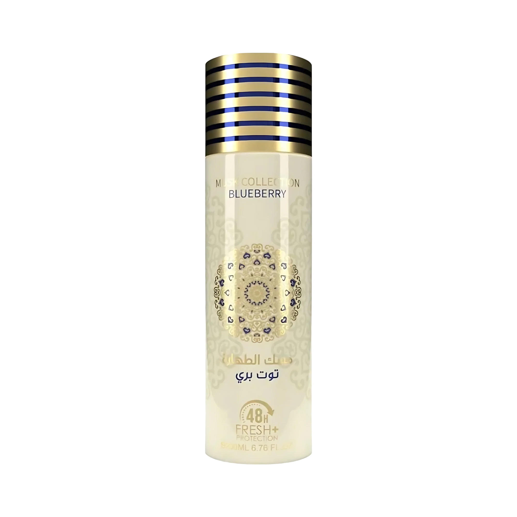 blueberry1.png Gulf Orchid Musk Tahara Blueberry 200ml deodorant Perfume Body Spray - Image 1
