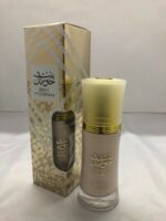 Bint Hooran Hand & Body Moisturising Lotion 50gms - Image 4